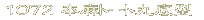 1072 ËÜËã¥È¡¼¥È´ÝÄì·¿