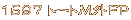 1597 ¥È¡¼¥ÈM³°FP